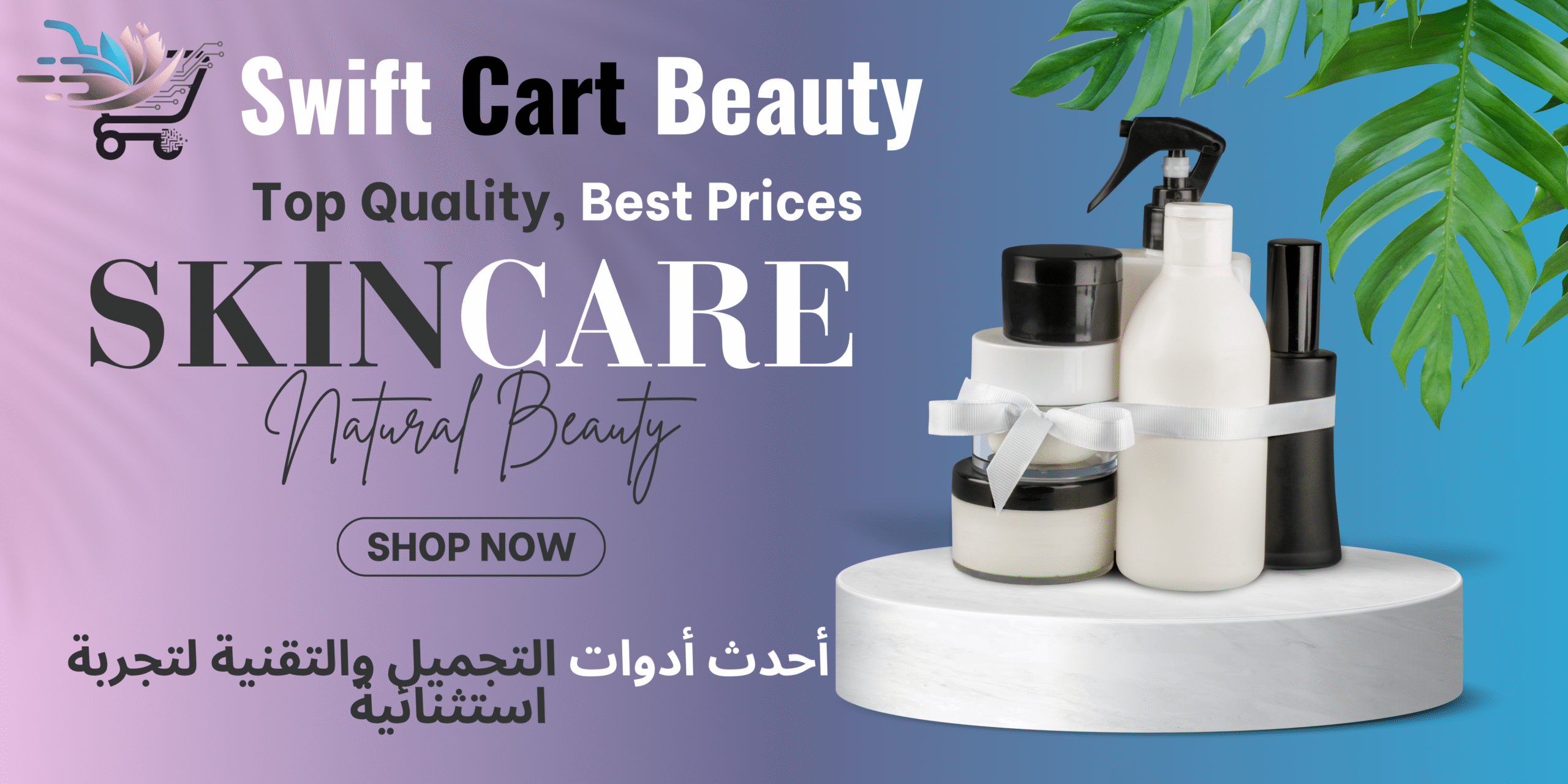 swiftcartbeauty